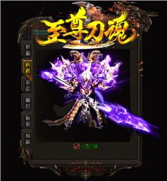 天龙八部私服不免蜡